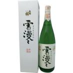 . перо Sakura снег ..1800ml