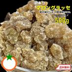 󂠂 }ObZ ՂTCY 500g ,ꂽIō}ObZ NlR䂤pPg֔