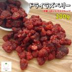  dry laz Berry 200g Турция производство. laz Berry . сделал . кислота ... сухофрукт почтовая доставка отправка 