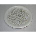 塩豆 500g