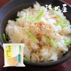 { Kanazawa . рисовое поле магазин } новая жизнь . рис. элемент (2. для )[ время ограничено ]