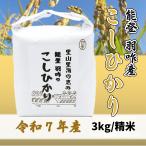 ≪いい道の駅 のと千里浜≫令和7年�