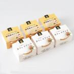 { dirt кофе }[ белый ..].[.. палка hojicha ]. джелато DCG-32B [ подарок на Bon Festival подарок джелато кофе .. палка чай Ishikawa префектура мороженое ]