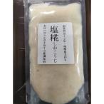 {книга@.. структура еда } тест . магазин . вежливо .. включено .. соль ...[.. Kanazawa рекомендация прекрасный тест ..]