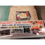 {книга@.. структура еда } местного производства рис . ручная работа .. включено .. рис ...[.. Kanazawa рекомендация прекрасный тест ..]