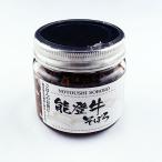 ご飯のお供に、お弁当に、お酒のおつまみに　≪笠井食品≫旨味が凝縮 能登牛そぼろS