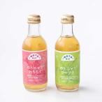 ≪のとジン≫能登が香る微炭酸 の�