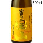 ショッピング芋焼酎 富乃宝山 とみのほうざん 1800ml