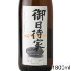 Yahoo! Yahoo!ショッピング(ヤフー ショッピング)開運 かいうん 御日待家 おひまちや 吟醸生酒 1800ml 要冷蔵