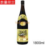 月山山麓 がっさんろく ヌーヴォ 2019 赤 1800ml