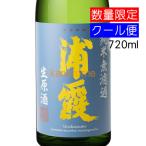 ..... древесный уголь дзюнмаи сакэ нет .. сырой . sake 720ml необходимо рефрижератор 