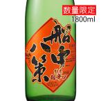.... зонт ... судно средний ........ ........1800ml