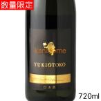 YUKIOTOKOyukiotokoSAKEYELL кета e-ru720ml