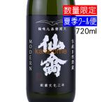....... рис .... Kumamoto префектура . больше ...720ml( после прибытия. необходимо рефрижератор )