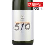  7 рисовое поле ...510goto-720ml