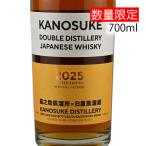 ショッピング原 嘉之助 かのすけ DOUBLE DISTILLERY 2025 LIMITED EDITION 700ml