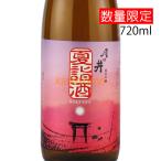 月の井 純米吟醸 夏詣酒 720ml