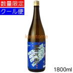 吟冠 ぎんかん 喜久泉 きくいずみ 1800ml  要冷蔵（11-2月は通常便出荷）