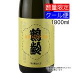  журавль ..... женщина . цветок цвет ........ 100 десять тысяч камень 1800ml необходимо рефрижератор 