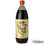 「万能調味料」 しょうゆ屋さんのあわ漬 1000ml