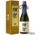 獺祭 日本酒 純米大吟醸 磨き二割三分 デラックス箱入 720ml