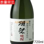 獺祭の酒粕から生まれた 焼酎 紙箱入 720ml