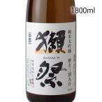 ショッピング獺祭 獺祭 だっさい 純米大吟醸 磨き三割九分 1800ml