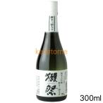 獺祭 だっさい 純米大吟醸 磨き三割九分 300ml