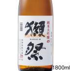 ショッピング獺祭 獺祭 日本酒 だっさい 純米大吟醸45 1800ml（3本まで）