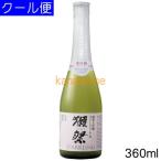 ショッピング獺祭 獺祭 だっさい 純米大吟醸 スパークリング45 360ml 要冷蔵