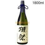 獺祭 だっさい 二割三分 純米大吟醸 1800ml 送料無料 クール便・沖縄県・離島は除く 