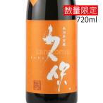 . гарантия .. все .. включая 720ml