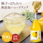  мед подарок местного производства ... тщательно отобранный мед. мед напиток [....500ml]( пчела меласса пчела mitsu.. yuzu )