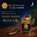  мед подарок внутри праздник .[ NIGHT HONEY ночь. ... мед .kya Lobb. ..70g ] ( праздник хлеб йогурт пчела меласса пчела mitsu ваш заказ еда практический )