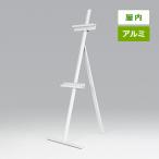  aluminium мольберт MS168 закрытый для белый 