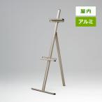  aluminium мольберт MS185 закрытый для свет bronze 