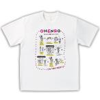 (ドライTシャツ)四国遍路88 オリジナルデザイン(両面)お参り方法取説(ホワイト)大人用 男女兼用 おとな用(四国八十八ヶ所 お遍路さんグッズ)