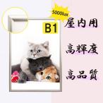 【SH20-B1-SV】屋内用 LEDライトパネル 