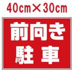 わらび✦283✦ショップ様用看板製作✦40cm×40cm✦日本語 看板ショップ - Yahoo!ショッピング