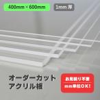 ♡マーシー♡✦06✦ショップ様用看板製作✦70cm×28cm✦日本語あり 看板ショップ - Yahoo!ショッピング
