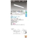 【東芝ライテック】LEDベースライト TENQOO直付20形W70SUS LED組み合せ器具 LEKTW207163SN-LS9 LEDベースライト/高天井照明/誘導灯/非常灯/TENQOO