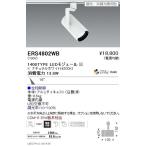 遠藤照明 グレアレススポットライト ショートフード 中角配光 白 1400TYPE グレアレスダウンライト/ベースダウンライト/ユニバーサルダウンライト