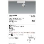 遠藤照明 スポットライト 狭角配光 白 600TYPE グレアレスダウンライト/ベースダウンライト/ユニバーサルダウンライト/スポットライト