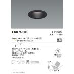 遠藤照明 調光調色ユニバーサルダウンライト φ75 狭角配光 黒 900TYPE ERD7599BA グレアレスダウンライト/ベースダウンライト/ユニバーサルダウンライト