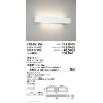 遠藤照明 用途別照明 病室向けダウンライト/ベッドブラケット SmallBox 本体 常夜灯付 3500K(温白色) ERB6512W ※ユニット別売