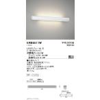 遠藤照明 用途別照明 病室向けダウンライト/ベッドブラケット SoftSlim 電源内蔵 3500K(温白色) ERB6511W