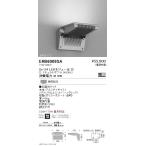 遠藤照明 アウトドアライト テクニカルブラケット シルバー Ss-24 上向タイプ グレアレスダウンライト/ベースダウンライト/ユニバーサルダウンライト