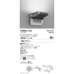 遠藤照明 アウトドアライト テクニカルブラケット シルバー Ss-36 上向タイプ グレアレスダウンライト/ベースダウンライト/ユニバーサルダウンライト