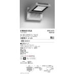 遠藤照明 アウトドアライト テクニカルブラケット シルバー Ss-36 下向タイプ グレアレスダウンライト/ベースダウンライト/ユニバーサルダウンライト