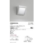 遠藤照明 アウトドアライト ブラケット シルバー BLOCK100 3000K(電球色) ERB6053SA グレアレスダウンライト/ベースダウンライト